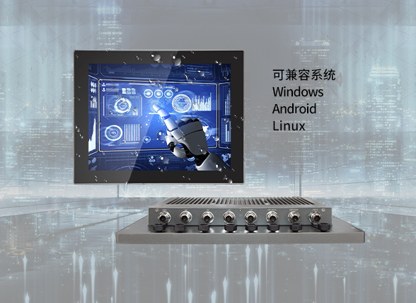 啟陽科技新產品--車載工業(yè)平板電腦觸摸工控一體機