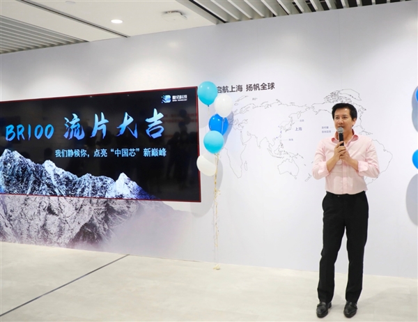 壁仞科技首款高端通用GPU交付流片：7nm工藝、性能對(duì)標(biāo)國際領(lǐng)先水平