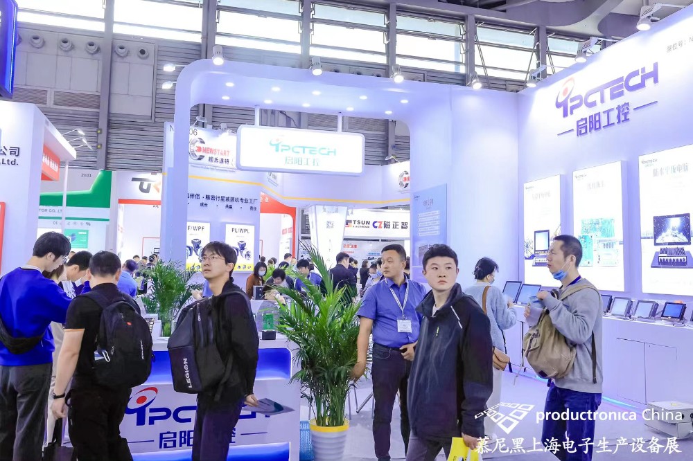 上海展會 047.jpg